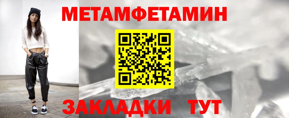 Amphetamine  Вход с VPN  Красный Сулин  Амфетамин Розовый 
