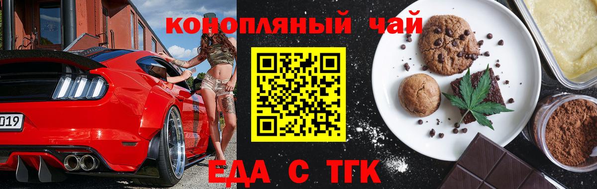 Красный Сулин  Canna-Cookies марихуана  Вход с VPN 