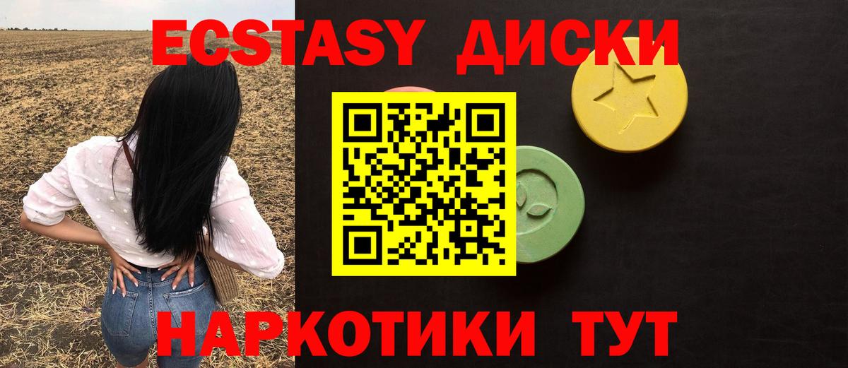 KRAKEN маркетплейс  Вход с VPN  Красный Сулин  Экстази бентли 