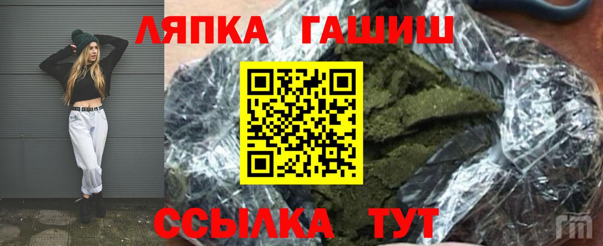 Гашиш убойный Красный Сулин