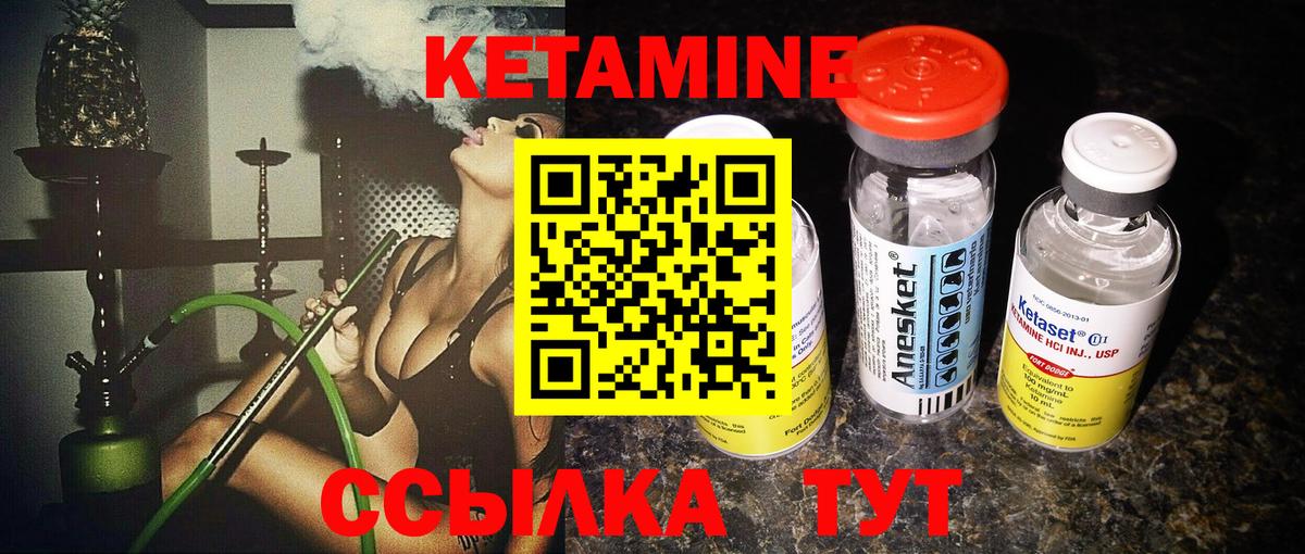 МЕГА ссылка  Вход с VPN  Красный Сулин  КЕТАМИН VHQ 