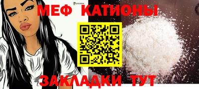 спайс Донецк