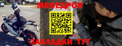 тгк Донской