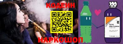 спайс Донецк