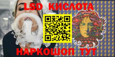 тгк Донской