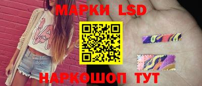 спайс Донецк