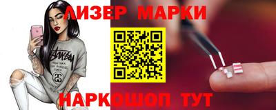 спайс Донецк
