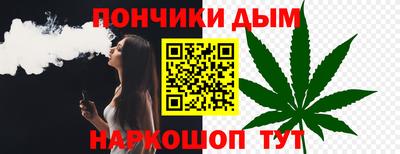 гашишное масло Добрянка