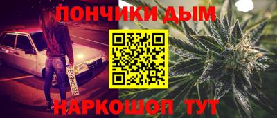 тгк Донской
