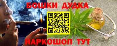 спайс Донецк