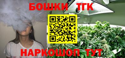 спайс Донецк