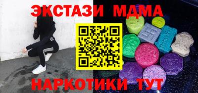 спайс Донецк