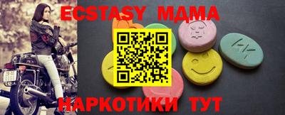 тгк Донской