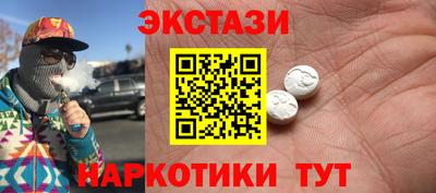 тгк Донской