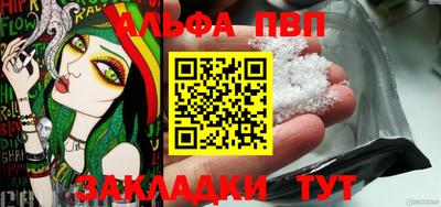PSILOCYBIN Дубна