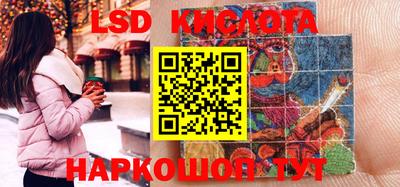 спайс Донецк