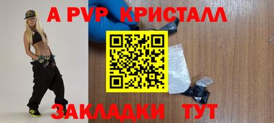 PSILOCYBIN Дубна