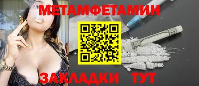 спайс Донецк