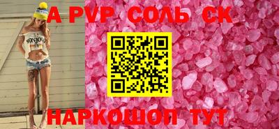 PSILOCYBIN Дубна