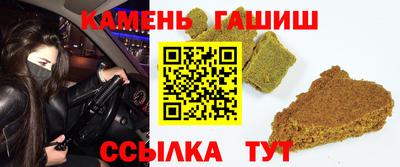 спайс Донецк