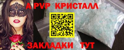 PSILOCYBIN Дубна
