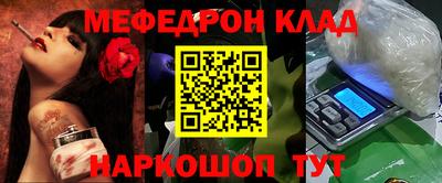спайс Донецк