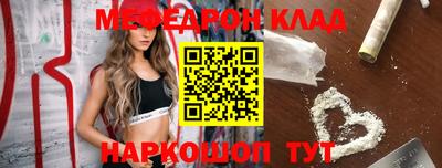 спайс Донецк