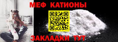 спайс Донецк