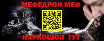 спайс Донецк