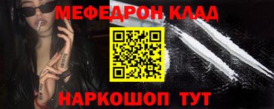 спайс Донецк