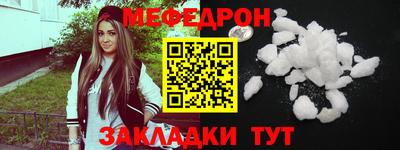 спайс Донецк