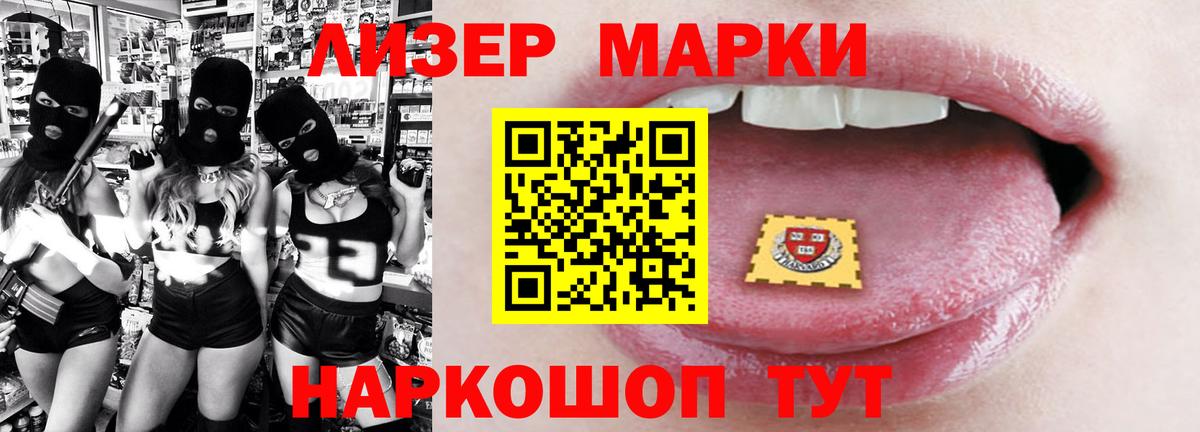 Красный Сулин  Лсд 25 экстази  Вход с VPN  LSD-25 экстази ecstasy  ЛСД экстази кислота 