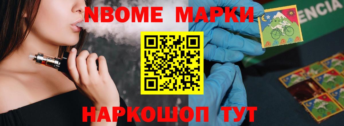 ЛСД экстази ecstasy Красный Сулин