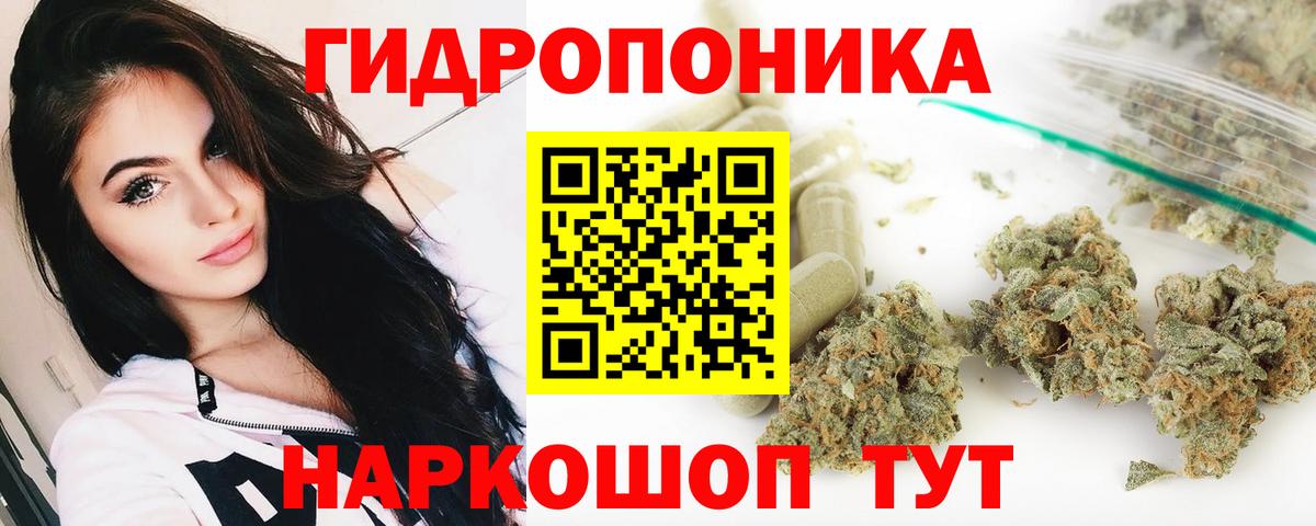 Канабис план  Бошки Шишки VHQ  Красный Сулин  МАРИХУАНА план  Вход с VPN  Бошки марихуана VHQ 
