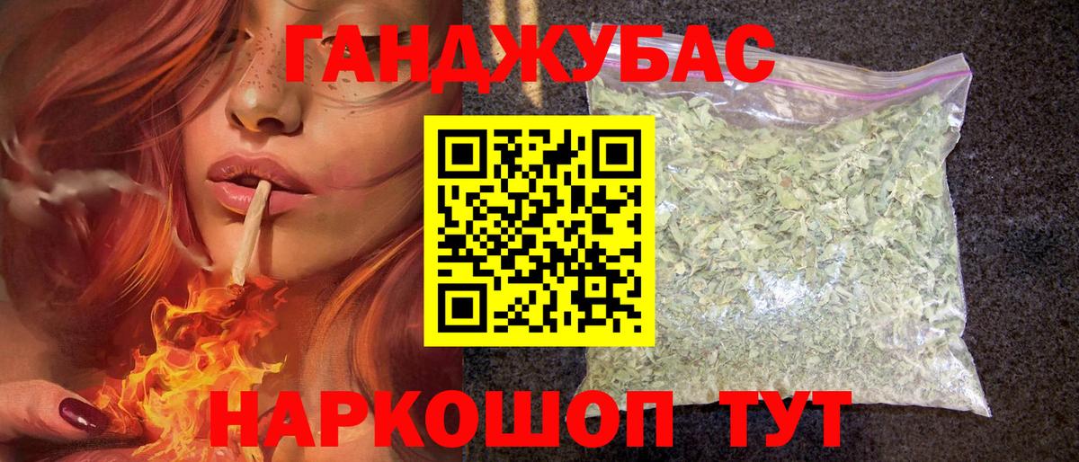 Конопля Bruce Banner Красный Сулин